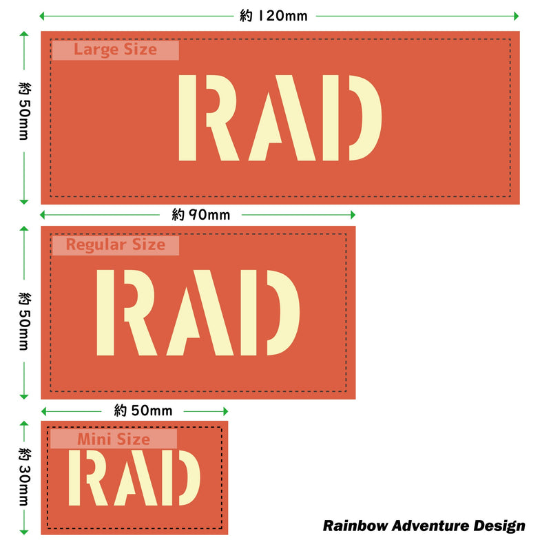 Rainbow Laser Cutting Patch Luminous (Regular Size) - Rainbow Adventure Design