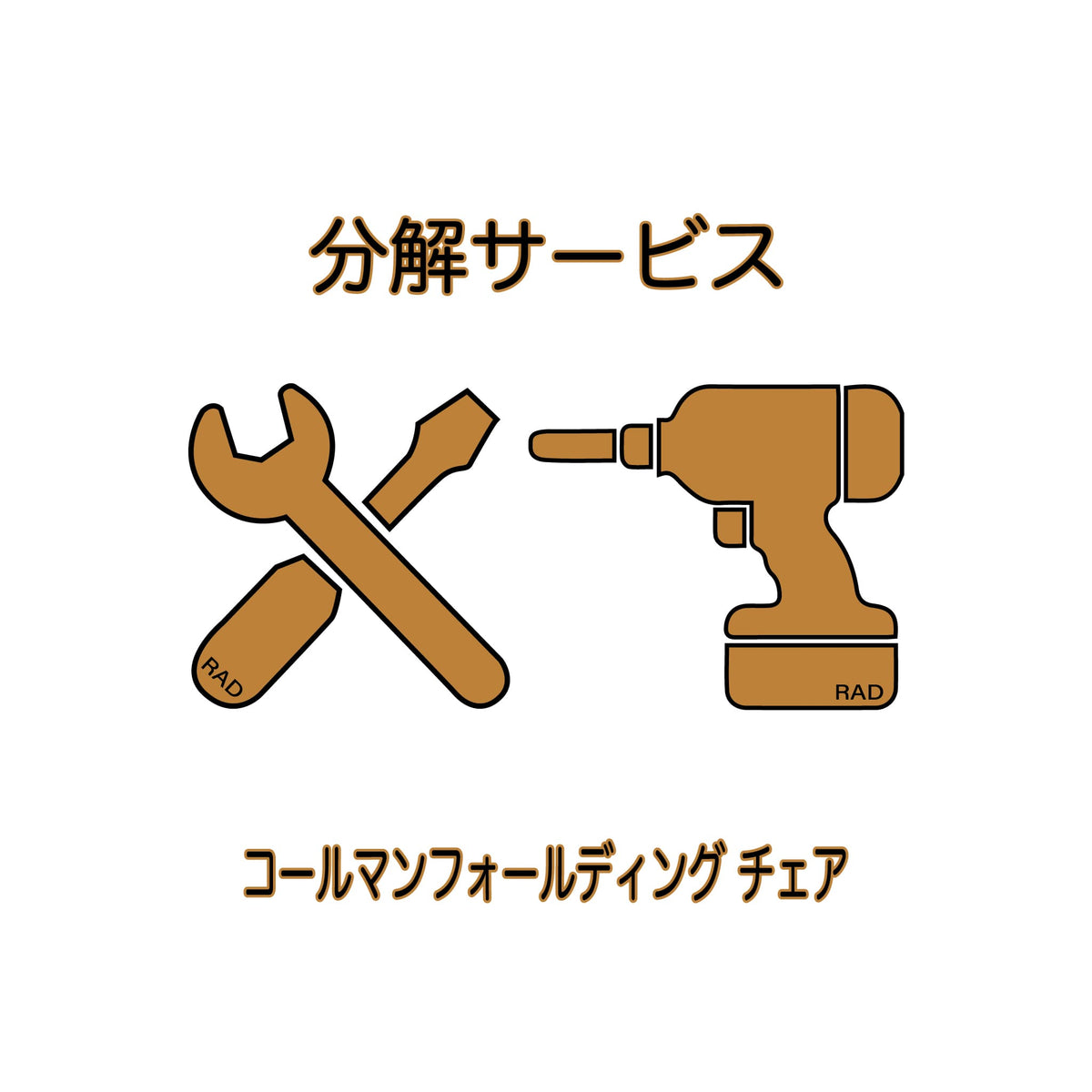 DEATH★様　コールマンコンパクトフォールディングチェア用　張替シート コールマン コンパクト フォールディングチェア 張り替えDIYキット 布