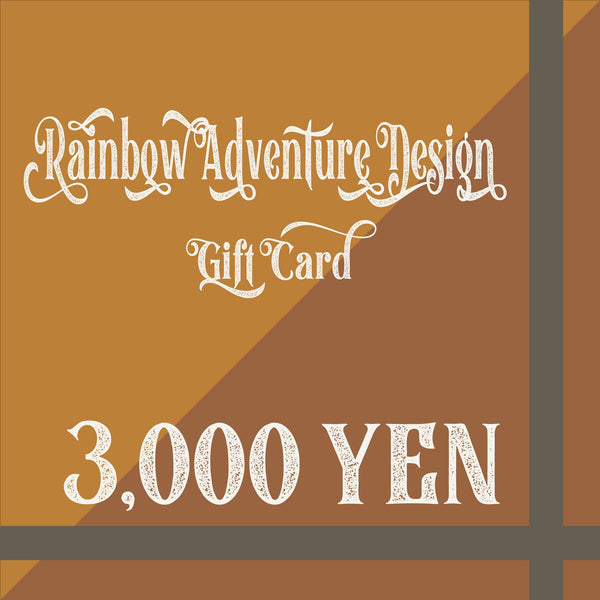 Rainbow Adventure Design Gift Card - Rainbow Adventure Design