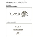 Trash Stand and Trash Bag - Rainbow Adventure Design