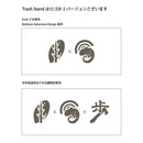 Trash Stand and Trash Bag - Rainbow Adventure Design